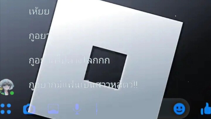 roblox มีคนเสียชีวิตไปจนมีแล้วเป็นไง