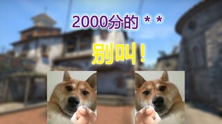 “ 2 0 0 0 分 的 菜 ， 别 叫 ”