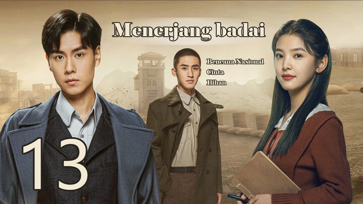 Menerjang badai 13丨Hidup Hu Yitian Zhang Ruonan yang sesuai iman dan cinta