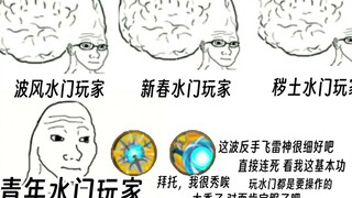 火影手游玩家的大脑