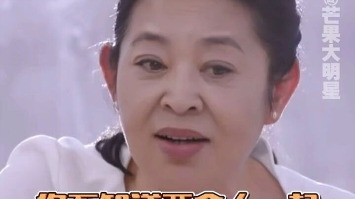 นินผิงวิจารณ์เว่ยเว่ยอย่างเท่มาก เลิกทำตัวแมนๆ หน่อยเถอะ! ถงเฉินเจี๋ยนี่สติดีมากจริงๆ