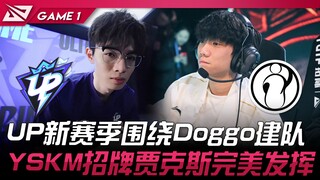 UP vs IG: UP builds its new-season lineup around Doggo! YSKM's signature Jax delivers a flawless per
