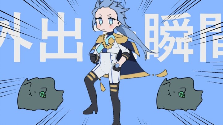 【新世界狂欢||艾德蒙特】出门被大风吹的上不了班了!!!【描改手书】
