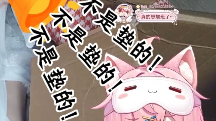【补档】狐狐不是垫的！这就是画师V的硬实力！！！【超美丽3D】【一点荧惑】【开箱礼物】【五周年生日