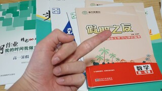 ⚡Selesaikan semua pekerjaan rumah musim panasmu dalam satu menit🤏