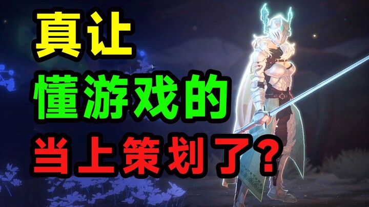 Bos-bos melihat damage aku, langsung ngiler!