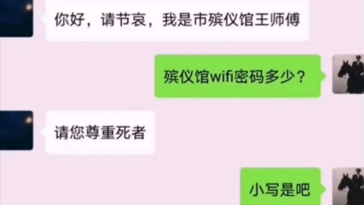 “Balasan Kocak Netizen” Halo, semoga Anda tabah; saya Pak Wang dari Dinas Binyiguan kota. Lagu latar