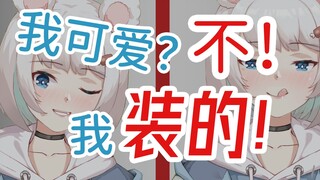 【自我介绍】八  美  肉  之  光