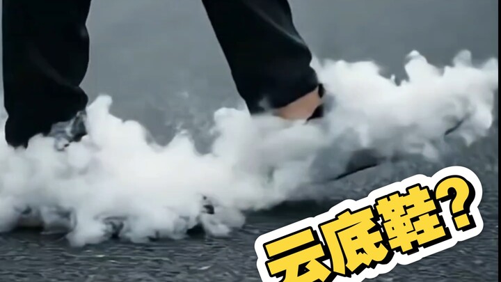 哪个鞋子最好穿？