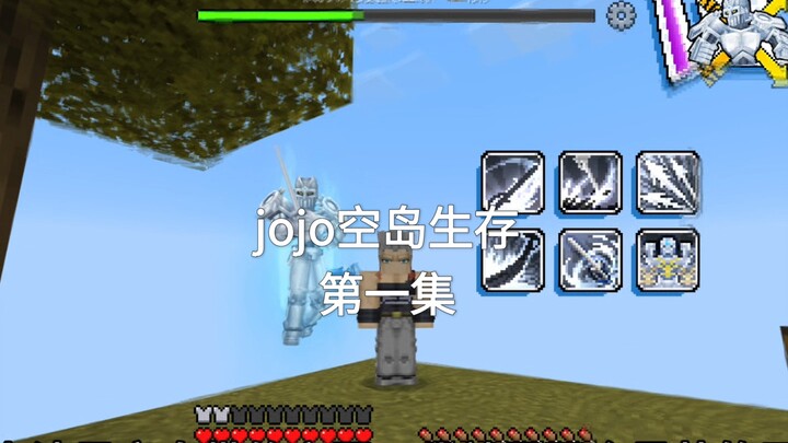 [Minecraft] JoJo's Sky Island Survival - Episode 1