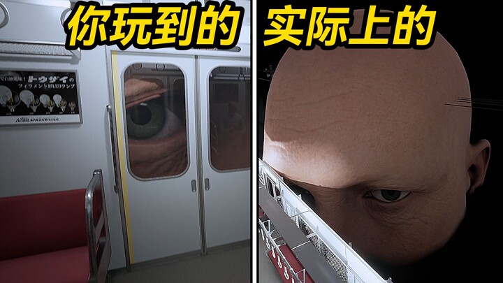 الاختراق العنيف لبيانات اللعبة! كشف الأسرار التي لا يعرفها إلا مؤلف لعبة "المنصة رقم 8"!؟