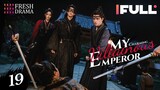 【Multi-sub】My Charming Villainous Emperor EP19 | Chen Xinyu, Li Ben | Fresh Drama