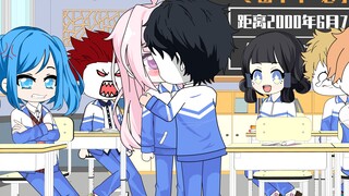 Mencium dengan paksa kecantikan sekolah di depan seluruh kelas [koleksi 1-11]