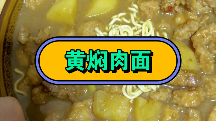 Đơn giản qua loa với một gói mì tôm