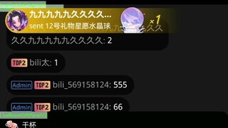 gift