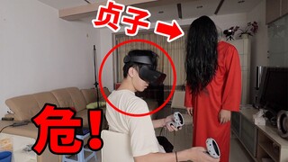 约兄弟玩VR游戏，中途扮成女鬼来吓他！这次真的把他吓尿了...