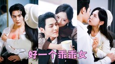 [ĐẦY ĐỦ] Cô vô tình trở thành nhân vật phụ độc ác trong tiểu thuyết - Phụ đề tiếng Việt
