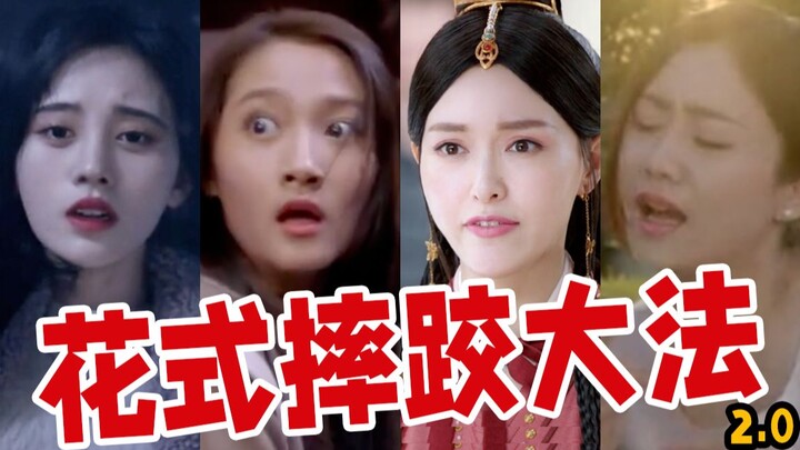 Girls who love wrestling are bound to have good luck—A gallery of iconic摔跤 scenes from idol dramas (