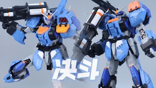 MH01 决战斗士+强化装甲 1/72合金成品