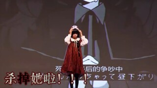 来看看一个六年级小学生的舞台吧【福州第八届迷鹿动漫展】