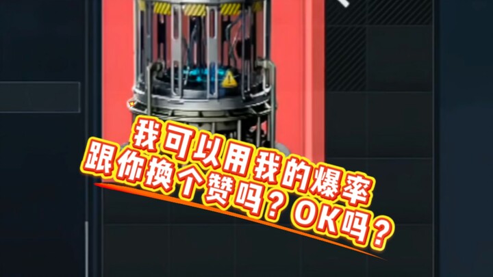 So the black jar still comes out like this?