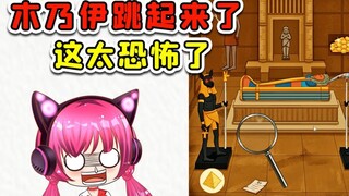 买下金字塔？埃及法老跳起来了，这太恐怖了！