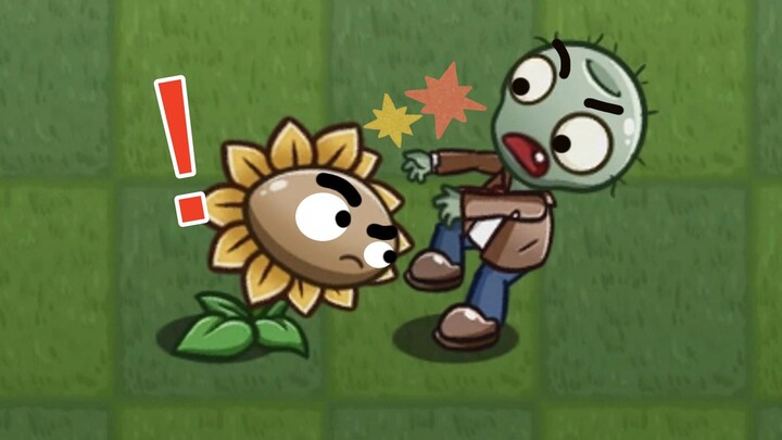 向日葵：老子创死你！