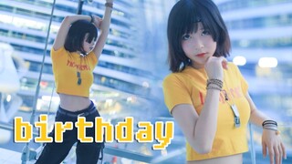 【狼木】Birthday-Somi完整版翻跳