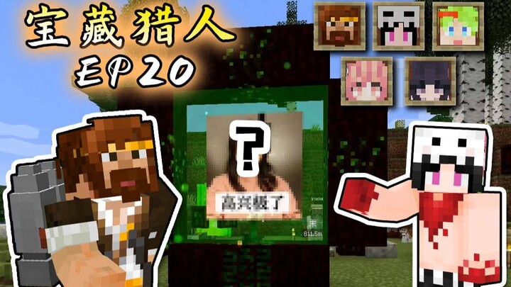 Hunter x Hunter Multiplayer Survival EP20