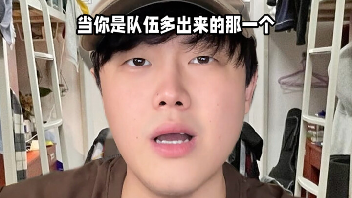 เมื่อคุณเป็นคนที่เหลืออยู่ในทีม