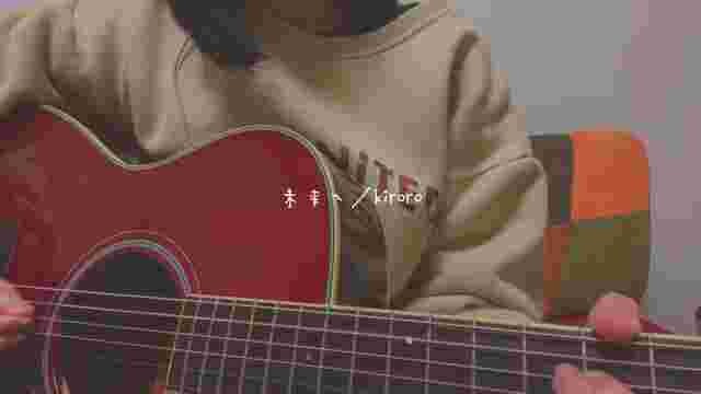 This girl is an angel and singing for us to blessed our f*cking ears.