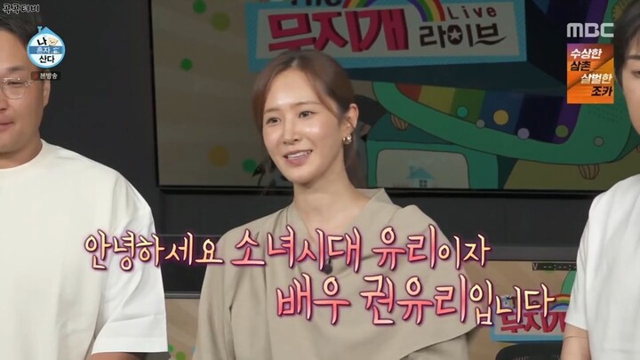 SNSD Yuri & Red Velvet Joy NaHonSan EP656