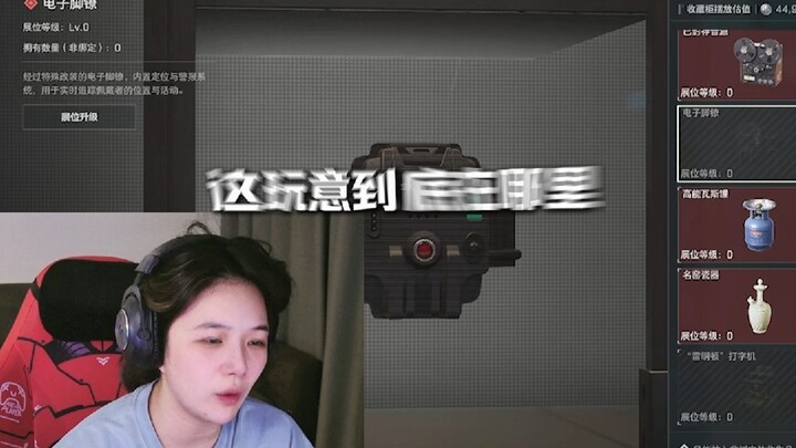 Ruang koleksiku tidak banyak barang