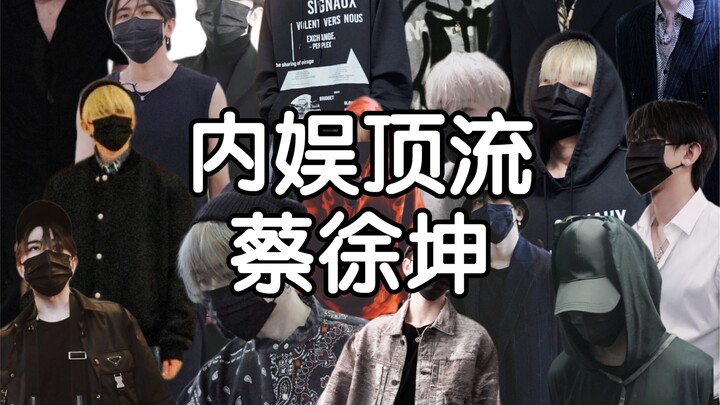 Is this what they call a “bug” in China’s entertainment fashion scene? A regular netizen gives their