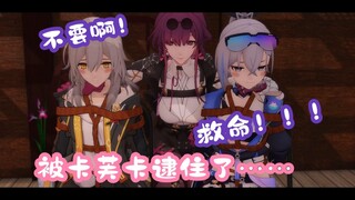 ❤️Punished by Kafka’s mother! Help~ I’m going to be fucked! ❤️(full episode)