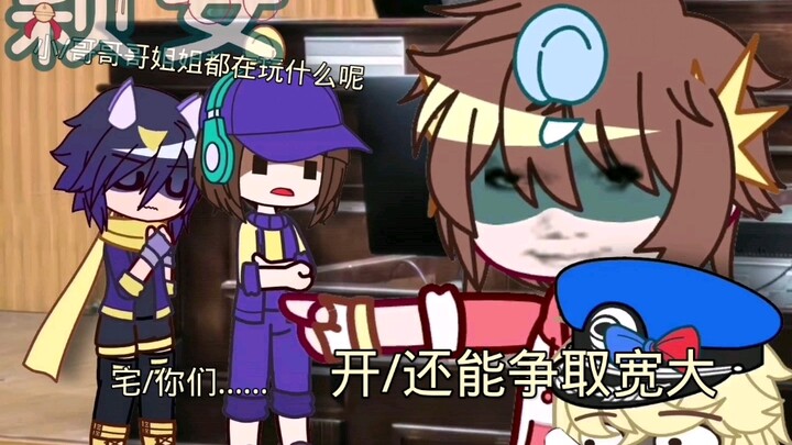 伽小和宅家全员教你们普法知识
