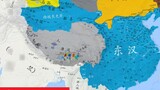 [Thư viện lịch sử] Sự thay đổi lãnh thổ ở Trung Quốc qua các triều đại trong quá khứ, ấn bản thứ 15 