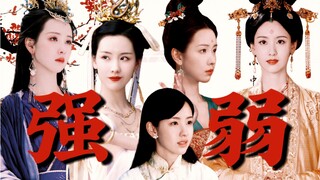 弱吗？一点也不