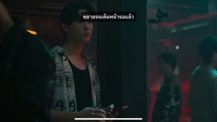 ได้ผลไปละ#เพื่อนต้องห้าม