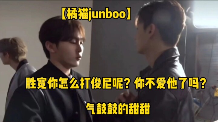 【Kucing Jeruk junboo】Shengkuan, kok kamu bisa memukul Junni sih? Apa kamu sudah tidak sayang sama di