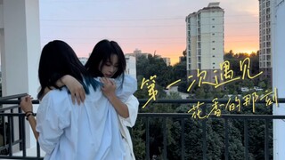 【Khoảnh khắc lần đầu gặp hương hoa】BE của chúng ta chính là cái kết tuyệt nhất｜Biên đạo Tiểu Quýt｜Bi