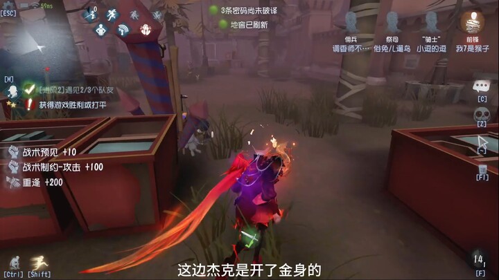 Deprived Stream Knight: You have been stripped of your power!