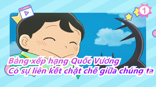 [Bảng xếp hạng Quốc Vương] Có sự liên kết chặt chẽ giữa chúng ta_1