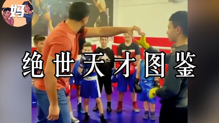 【คู่มือมนุษย์ป่า】เสียงดังสนั่นกลางอากาศ ยอดอัจฉริยะปรากฏตัวอย่างโดดเด่น [แม่เห็นแล้วต้องตี!]