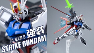 掌中新玩物！万代 ROBOT魂 A.N.I.M.E. 强袭高达+空装背包【评头论足】