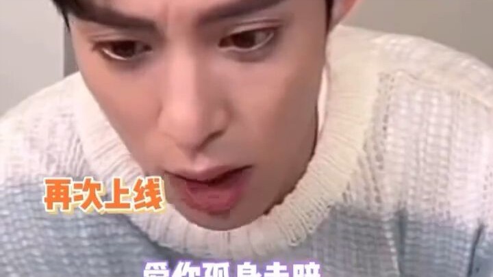 内娱都在塌房的时候，王鹤棣在用计算机弹孤勇者，看看河堤最近的笑料吧哈哈