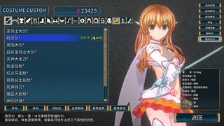 [Paladin Rika Story] การแชร์ข้อมูลแบบบีบหน้าของอาสึนะ