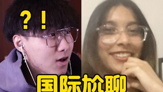 An Indian Brahmin girl wants to marry me?! [International Awkward Chat 127]