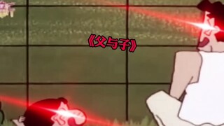 蜡笔小新蜜汁操作之满级小孩