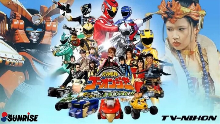 Engine Sentai Go-Onger The Movie: Boom Boom! Bang Bang! GekijoBang!! [Thuyết Minh]